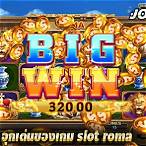 roma slot ทดลอง